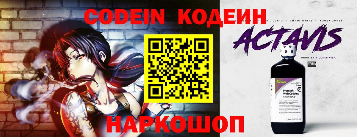 Славянск-на-Кубани  ГАШ  Меф кристаллы  КОКАИН  А ПВП СОЛЬ   Вход с VPN  ГАШИШ  Марихуана 