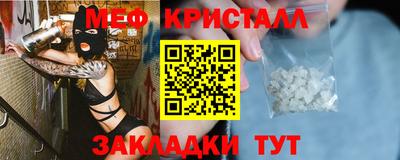 прущий лед Шелехов
