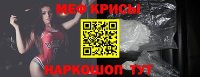 прущий лед Шелехов