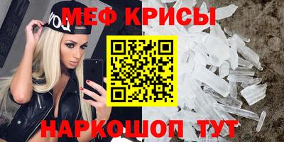 прущий лед Шелехов