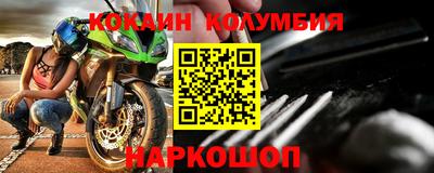 прущий лед Шелехов