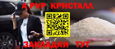 метамфетамин Шахты