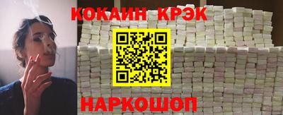 прущий лед Шелехов