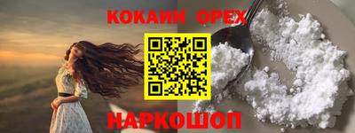мефедрон VHQ Шебекино