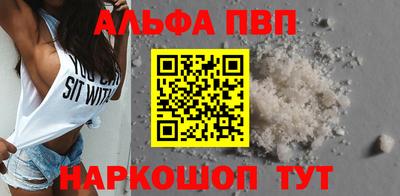 прущий лед Шелехов