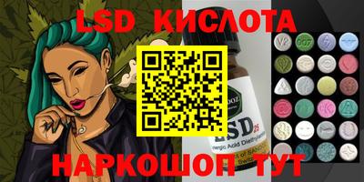 мефедрон VHQ Шебекино