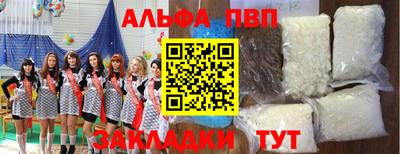 мефедрон VHQ Шебекино