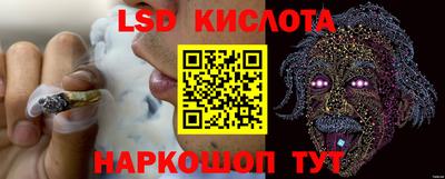 метамфетамин Шахты