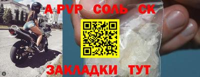 мефедрон VHQ Шебекино