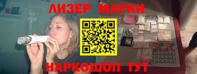 прущий лед Шелехов