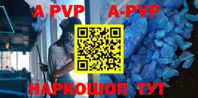 мефедрон VHQ Шебекино