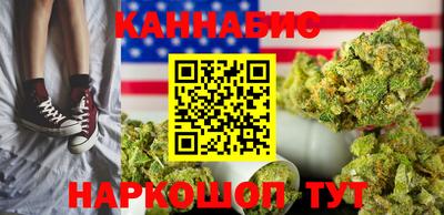 мефедрон VHQ Шебекино