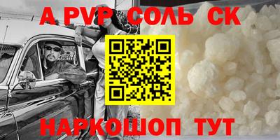 мефедрон VHQ Шебекино