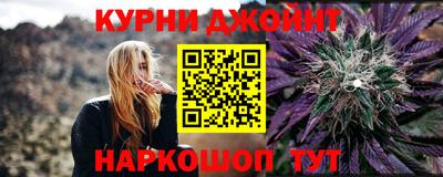 метамфетамин Шахты