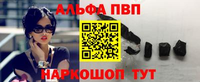 метамфетамин Шахты