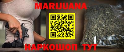 метамфетамин Шахты