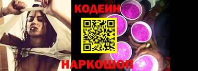 мефедрон VHQ Шебекино