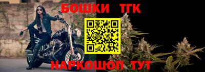 мефедрон VHQ Шебекино