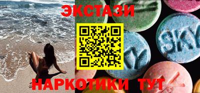 мефедрон VHQ Шебекино
