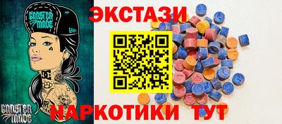 прущий лед Шелехов