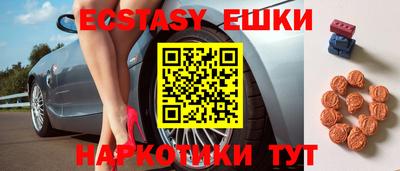 прущий лед Шелехов