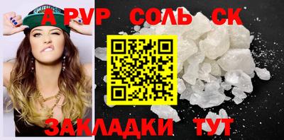 мефедрон VHQ Шебекино
