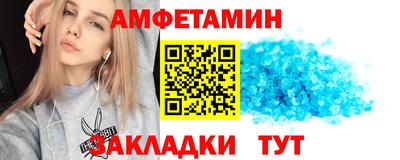 прущий лед Шелехов