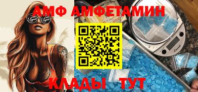 метамфетамин Шахты