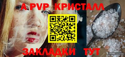 мефедрон VHQ Шебекино