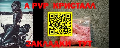 метамфетамин Шахты