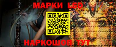 метамфетамин Шахты