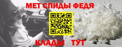мефедрон VHQ Шебекино