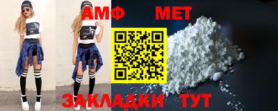 прущий лед Шелехов