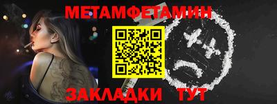 прущий лед Шелехов