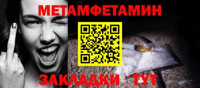 мефедрон VHQ Шебекино