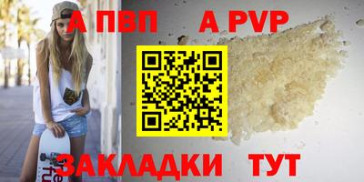 метамфетамин Шахты