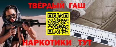 прущий лед Шелехов