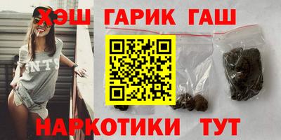 прущий лед Шелехов