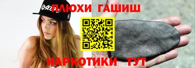 метамфетамин Шахты