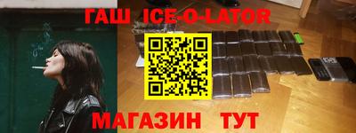 метамфетамин Шахты