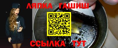 мефедрон VHQ Шебекино