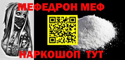 прущий лед Шелехов