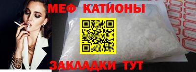 метамфетамин Шахты