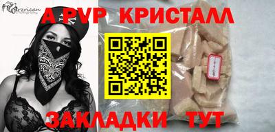 прущий лед Шелехов