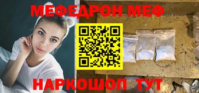 прущий лед Шелехов