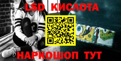 прущий лед Шелехов