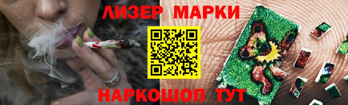 ЛСД экстази ecstasy  Вход с VPN    зеркало  Славянск-на-Кубани  Лсд 25 экстази ecstasy 