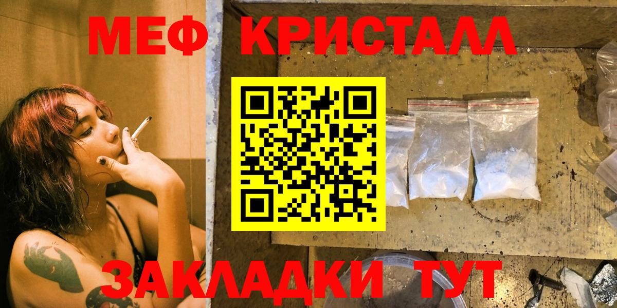 Псилоцибиновые грибы Славянск-на-Кубани