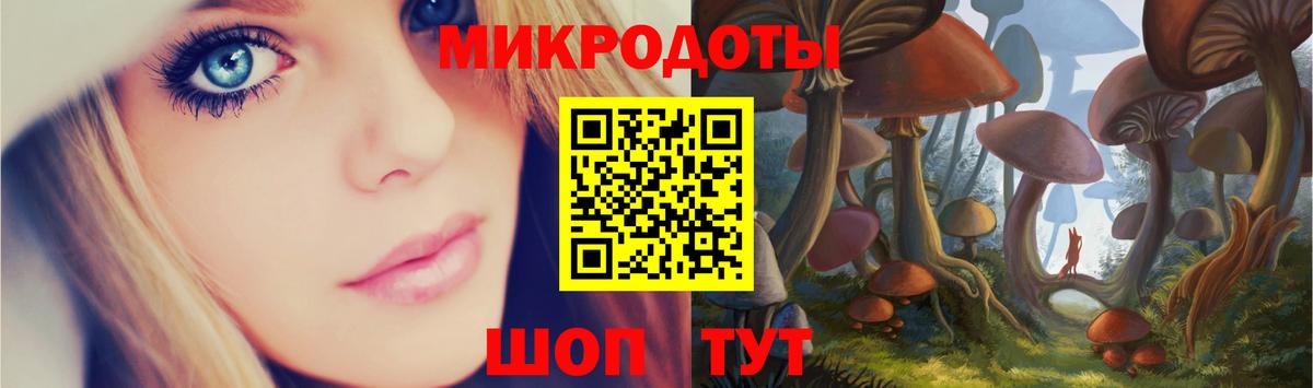 Славянск-на-Кубани  Галлюциногенные грибы Psilocybe  Вход с VPN  Псилоцибиновые грибы Cubensis 